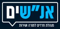 Anashim