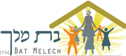 Bat Melech