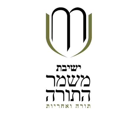 Mishmar HaTorah