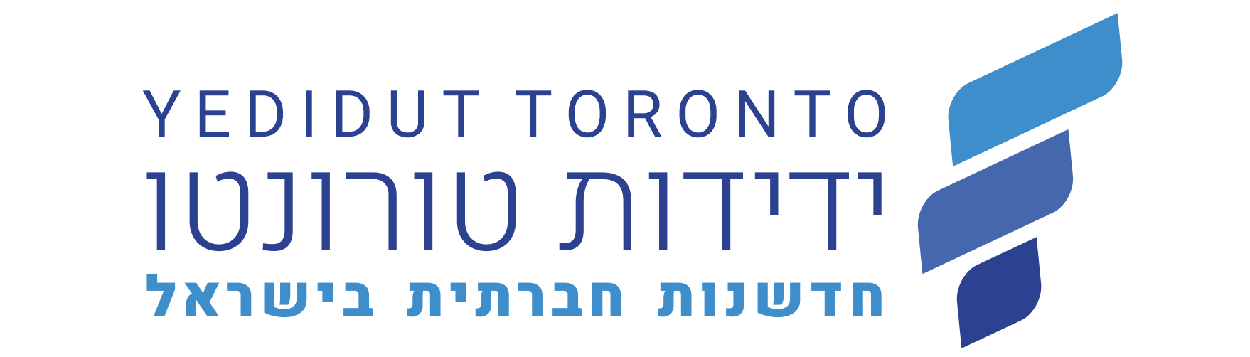 Yedidut Toronto